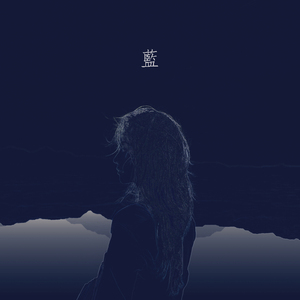 国产精品精华液网站
