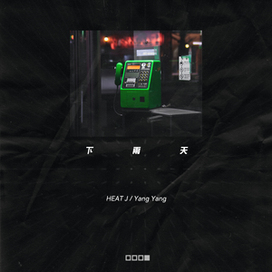 国产精品精华液网站
