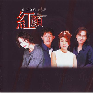 国产精品精华液网站
