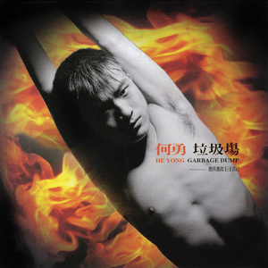 国产精品精华液网站
