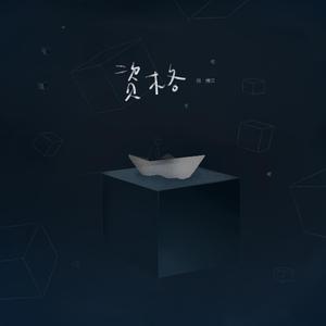 国产精品精华液网站
