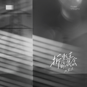 国产精品精华液网站
