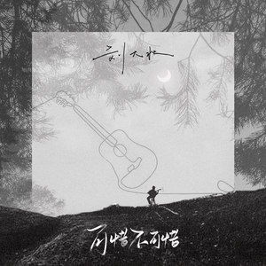 国产精品精华液网站
