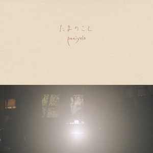 国产精品精华液网站
