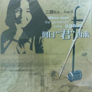 国产精品精华液网站
